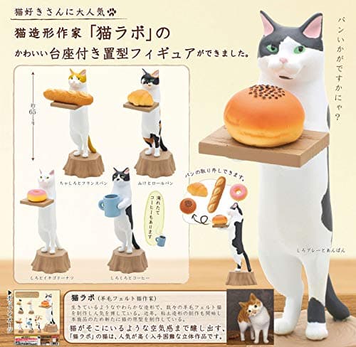 Kitan Club Cat Bakery Plastic Toy Blind Box Collectibles for Cat Lovers - Fun, Versatile Decoration - Made from Durable