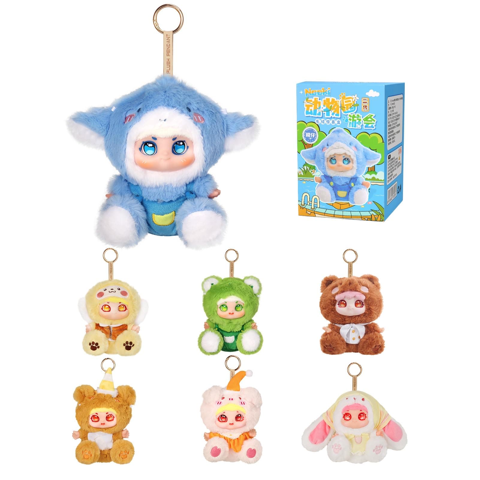 Zoo Tour Series Vinyl Plush Blind Box for Girls & Boys
