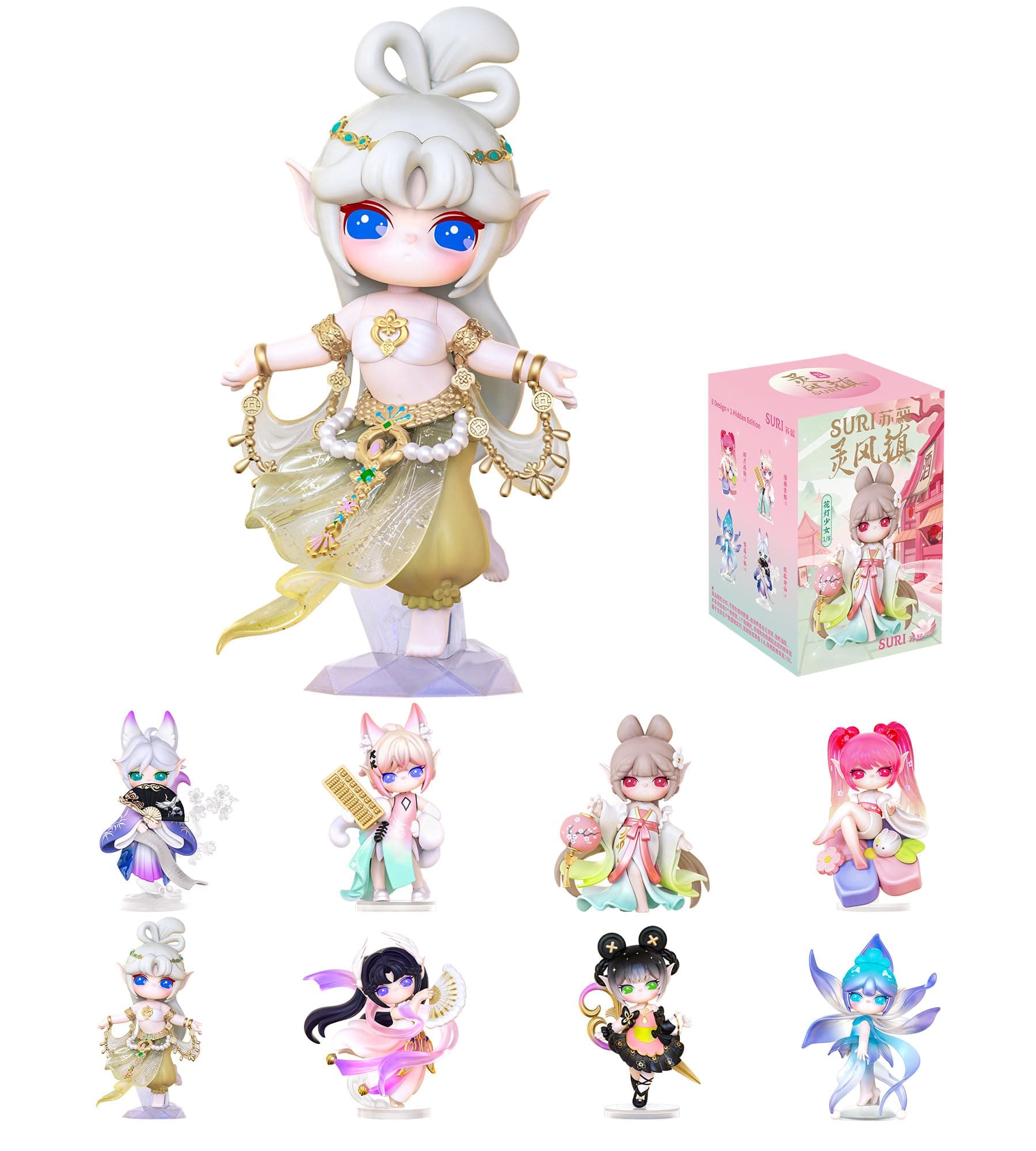 Suri Blind Box Fairy Town Series: Unique 1PC Collectible Toy for Girls, Perfect Birthday/Christmas Gift, Exclusive Cute