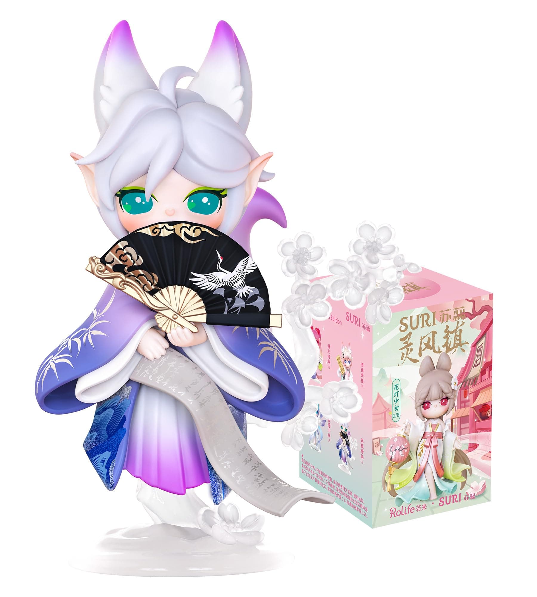 Rolife Blind Box Action Figure Toys-Suri Fairy Town - Cute Kawaii Mini Dolls |7" Collectables for Girls Boys Halloween B